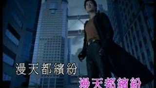 Download Lagu 郭富城 Aaron Kwok - 新的喝采 (Official music video) MP3 Download Lagu 郭富城 Aaron Kwok - 新的喝采 (Official music video) MP3