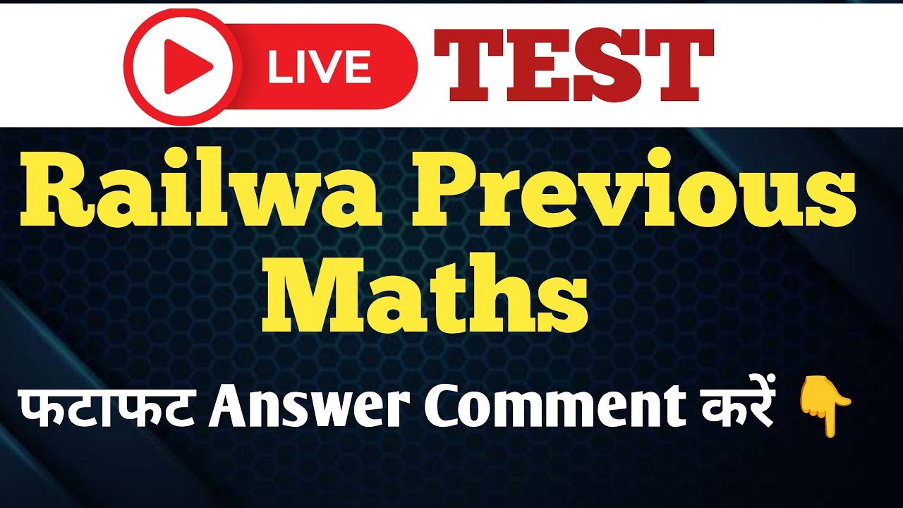LIVE Test-01 | Railway Previous Maths | SI & CI LIVE Test | Maths set Practice | Maths by RK Sir