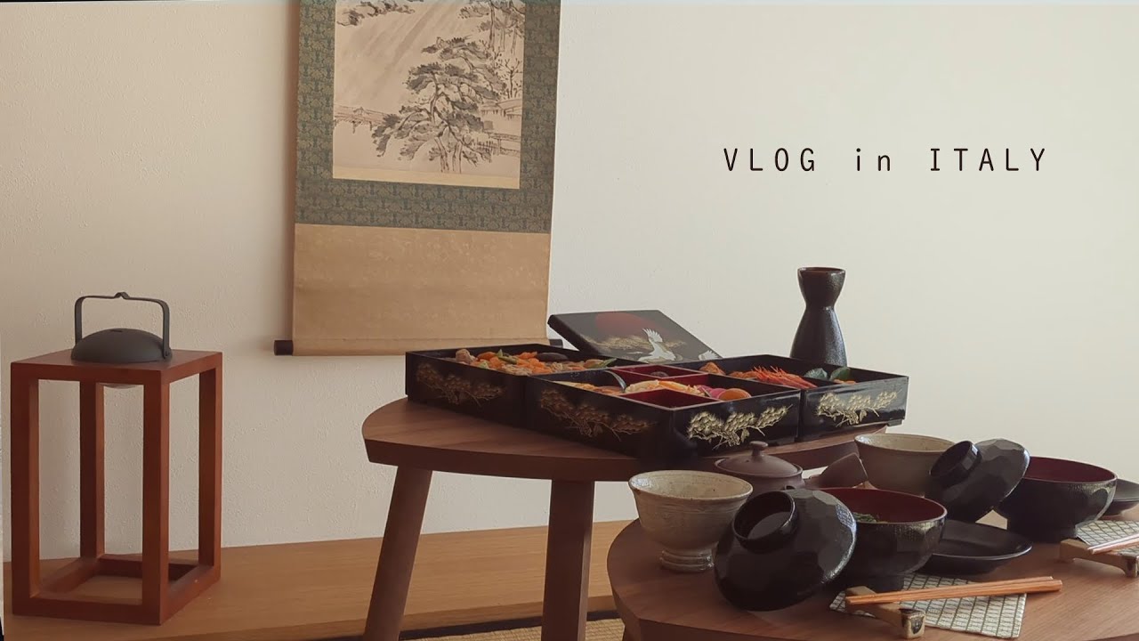 【イタリア暮らし】手作りおせちと和室｜美しい湖畔の初日の出｜海外で迎えるお正月