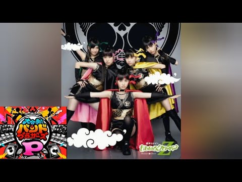 【バンブラP】D'の純情/ももいろクローバーZ