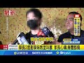 校園暴力事件