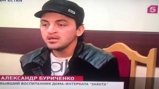 Новости о приюте "Забота" -5 канал 23.03.2016 ТУТ.ДАГЕСТАН