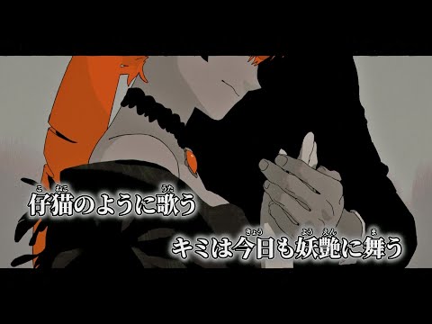 【ニコカラ】プリマドンナ ／ ケダルイ off vocal