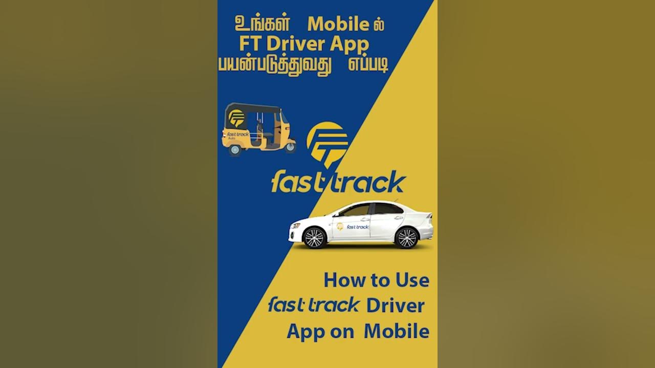 Fasttrack Driver App ஐ பயன்படுத்துவது எப்படி ? How to Use Fasttrack