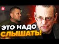 🔥ЯКОВЕНКО&amp;ГРАБСКИЙ: Эти слова ЗАЛУЖНОГО разорвали интернет / Интересный факт о МОБИЛИЗАЦИИ