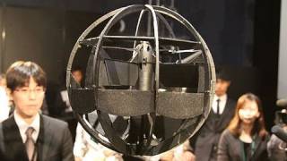 防衛省開発の世界初飛行体を公開＝デジタルコンテンツＥＸＰＯ