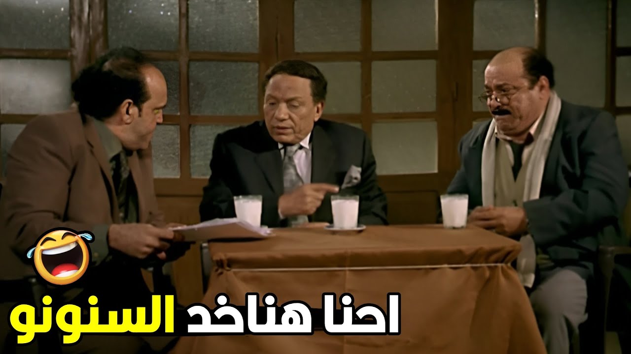 حلوه برضو ابيع نفسي ديه اديلو خمسين جينيه و خلص الصفقه ديه 🤣😂| هتموت ضحك من عادل امام