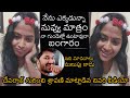 Sudden twist actress sravani last byte about tik tok devaraj reddy  daily culture