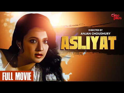 Asliyat - Hindi Full Movie | Moon Moon Sen | Ranjit Mallick | George Baker