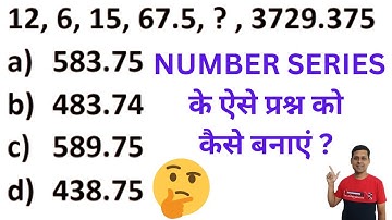 ssc cgl number series reasoning I Math Trick I SSC EXAM PRO I