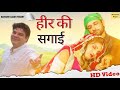 पंडित लख्मीचंद की 100 साल पुरानी रागनी || New Beat Ragni Song By Dr. Sandeep Gurana