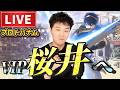 マルスっ桜井チャレンジ！【スマブラSP】
