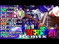 Your favorites songs     party song  zubeen  top   remix  bakulartal