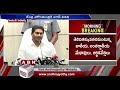 AP govt speeds up capital shifting works