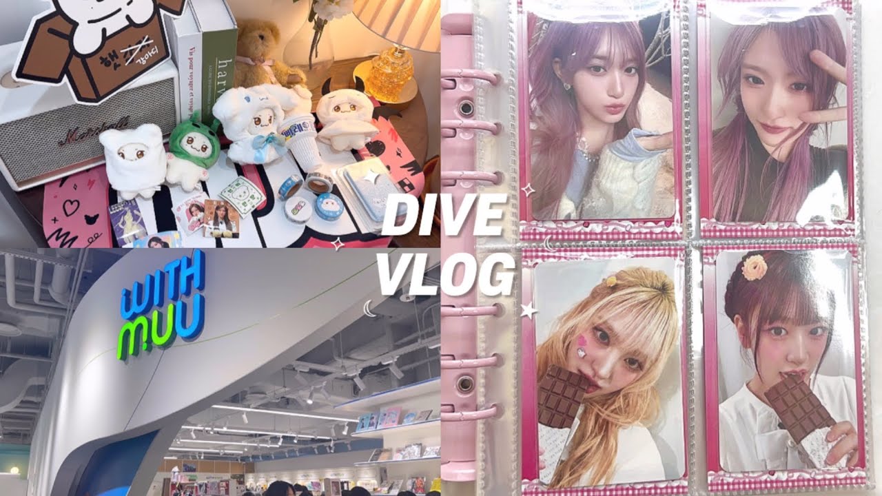 [ 다이브로그 #8 ] 네? 제가 최애 잡이라고요? • 다이브로그 • 애티튜드 • 위드뮤 • 럭드 • 생일카페 • 앨범깡 • 덕질브이로그 • 포카 • 오프 • 잇프