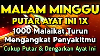 بِسْمِ اللّٰهِ الرَّحْمٰنِ الرَّحِيْمِ اَلْحَمْدُ لِلّٰهِ رَبِّ الْعٰلَمِيْنَ الرَّحْمٰنِ الرَّحِيْم