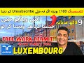 Luxembourg work visa 2024 l Luxembourg country work visa 2024 apply online