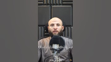 ما تيسر من سوره الصافات بصوت القارئ سلامه بن عقل حفظه الله #اكسبلور #تيك_توك #دويتو #راحة #لايك #