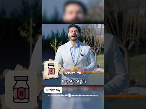 فاكهة البابايا الدكتور كريم علي