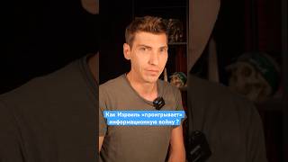 «Правозащитники» пробивают новое дно #эзрамор #израиль #хамас #секторгаза #amnestyinternational