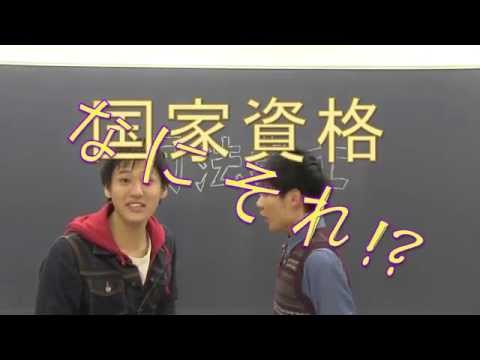 東京司法書士会　【学生ＣＭコンテスト02】