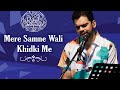 Mere Samne Wali Khidki Mein Padosan The Rahul Deshpande Collective 