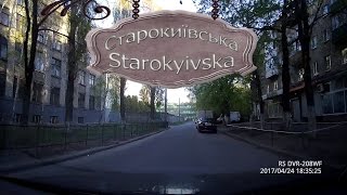 Starokyivska Street Kiev Киев Старокиевская Київ Старокиївська 2017