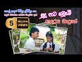 Sudupata Gaume Adaraya Bedune Original Video Song Sudupatagaume Microcreations83 Sudupata Gaume Adaraya Bedune Original Video Song Sudupatagaume Microcreations83