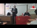 Отчёт первого секретаря Свободненского ГК КПРФ Мирошина А.А