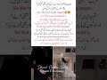 "Mahra Novels" "urdu novel darkness" "urdu novel" "urdu novel romantic" "urdu novel reading" "