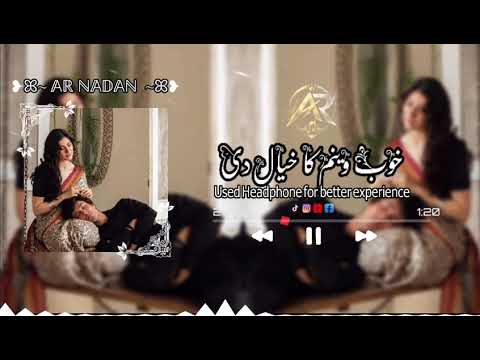 Sa Ajiba Khudai Karona Di Khub Wenam Ka Khiyal De Pashto Song Trending Song Viral 2026
