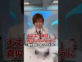 液体窒素（-196°C）でうがいすると殺菌できる