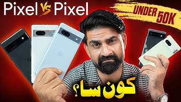 Best Google Pixel Phone In 50,000/- ! Pixel 7 Vs Pixel 6 vs Pixel 7a ! Kon Sa Lena Chaye?🤫