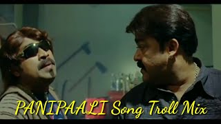 NJ [Neeraj Madhav] - 'PANIPAALI' Song Troll Mix | Pani Paali troll | Neeraj Madhav