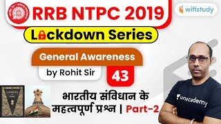 9:00 AM - RRB NTPC 2019 Lockdown Series | GA by Rohit Sir | Indian Constitution (Important Ques)