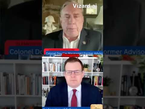 Макгрегор -Война против