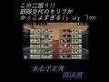 水心子正秀 源清麿 この二振りの部隊交代のセリフがかっこよすぎる件 【 刀剣乱舞 】 連隊戦 *一部セリフを足していますm(_ _)m