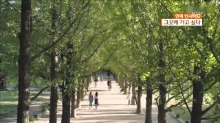 [HIT] 연예 인사이드 - 그곳에 가고 싶다, 그장면 그장소 20141103