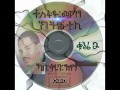 Tesfay mekonnen minbar sni ajibo album  best ethiopian tigrigna music