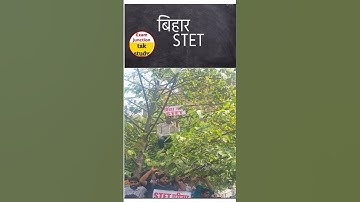 shortsvideo#update #shorts #examjunctiontakstudy  #viralvideo#modi #viralshorts#petexam