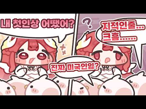 아닌데 난 지적이고 진중하고 냉정하고 냉철한데...