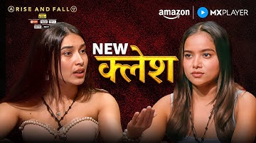Manisha Rani Aur Akriti Negi Ka Verbal Clash😱⚡| Rise And Fall | Amazon MX Player