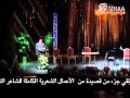 الشاعر الشيخ صقر بن سلطان القاسمي إلقاء أ رشيد الغمري 