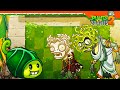 🐍 НОВЫЕ ЗОМБИ ГОРГОНА МЕДУЗА 🐍 Plants vs Zombies 2 (Растения против зомби 2) Прохождение