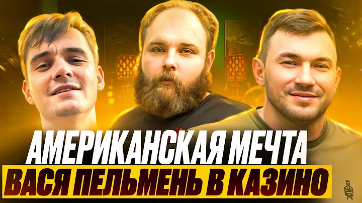 ОТ ФЕРМЕРА ДО МИРОВОЙ ЗВЕЗДЫ! Вася ПЕЛЬМЕНЬ  Казино в ЛАС ВЕГАСЕ  Как пришел в спорт и ЗАЧЕМ