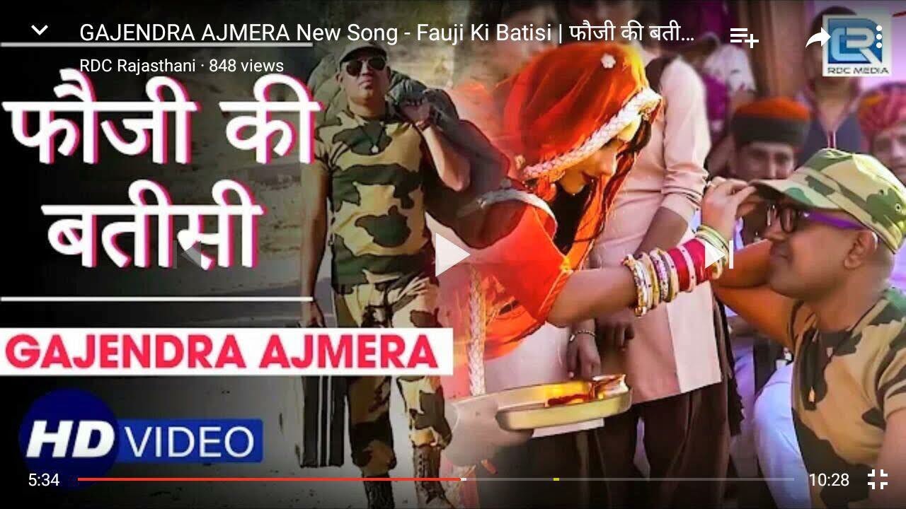    ujli batisi     gajendra ajmera     mayra song  new