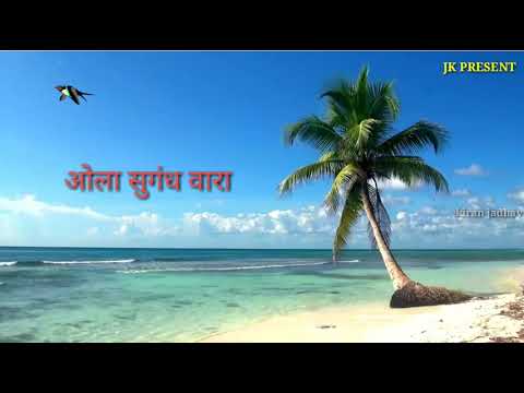Ha Sagari Kinara Marathi Video Status