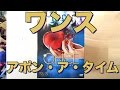 感動!ディズニーのワンスアポンアタイムを見たぞー!! DVDBOXを買ってきた! Once Upon a Time