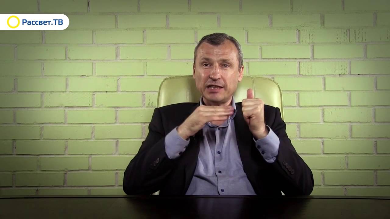 Роман Василишин Хитрый план Василишина 20 06 2016 Рассвет ТВ - YouTube