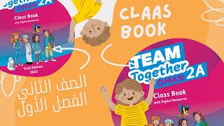 شرح Class book |  الصف الثاني الفصل الأول | من صفحة 10 - 15 😍👏